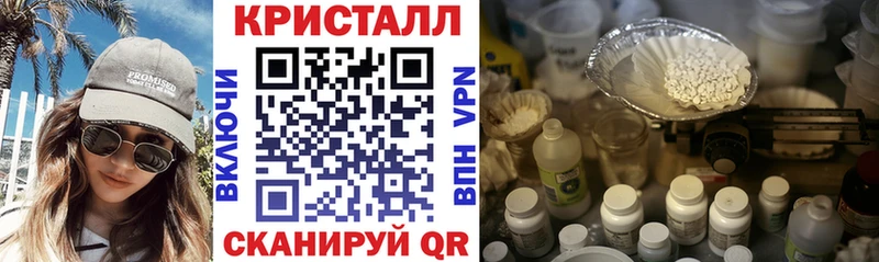 АМФЕТАМИН 97% Каменногорск