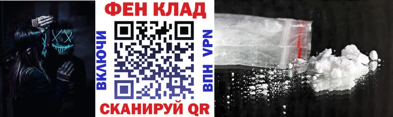 Купить где  Каменногорск  АМФ VHQ 