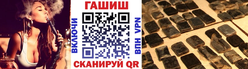 Купить закладки  Каменногорск  ГАШ Premium 