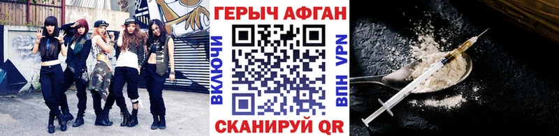 Купить  Каменногорск  Героин герыч 