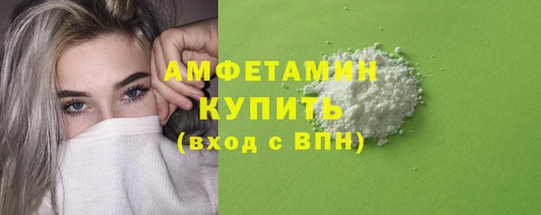 альфа пвп Зерноград