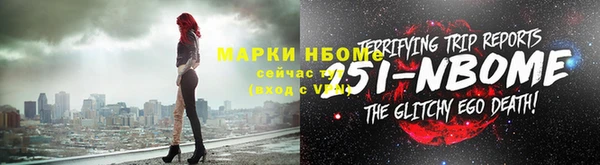 кокс Зеленодольск