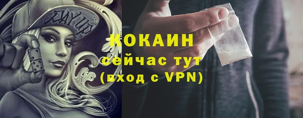 марки lsd Зеленокумск