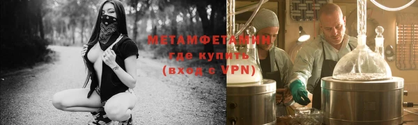 альфа пвп Зерноград