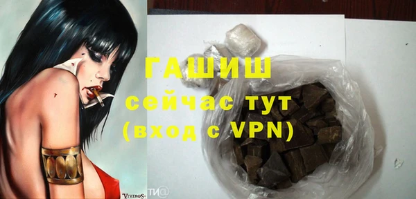 альфа пвп Зерноград