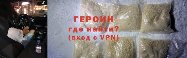 марки lsd Зеленокумск