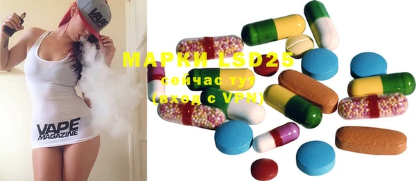 марки lsd Зеленокумск
