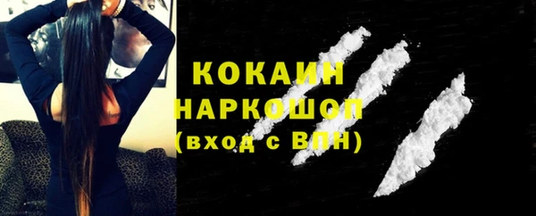 альфа пвп Зерноград