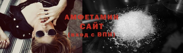 альфа пвп Зерноград