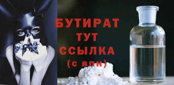 кокс Зеленодольск