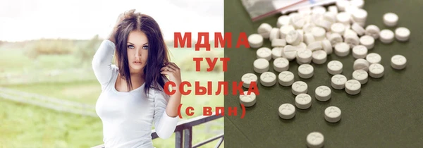 альфа пвп Зерноград