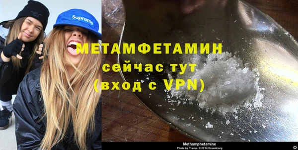 альфа пвп Зерноград