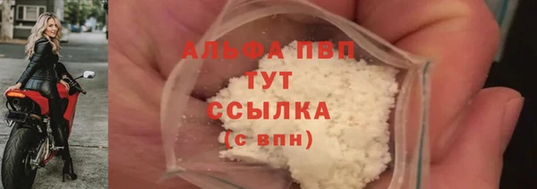 альфа пвп Зерноград