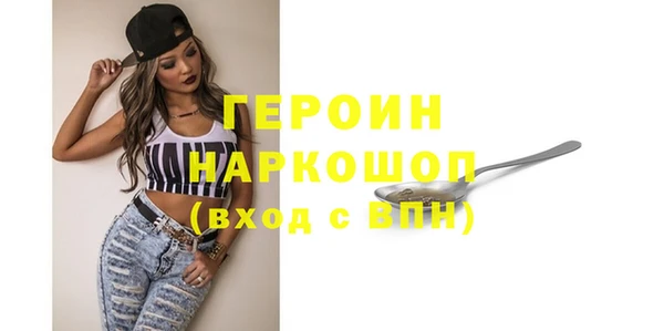 марки lsd Зеленокумск
