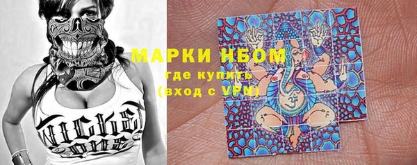 кокс Зеленодольск