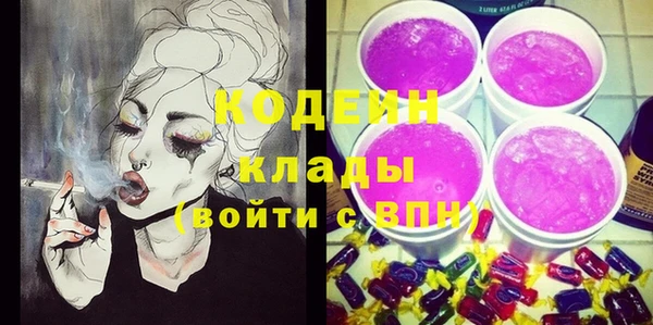 альфа пвп Зерноград