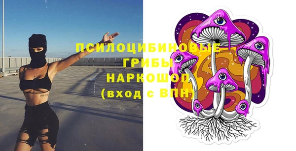 альфа пвп Зерноград