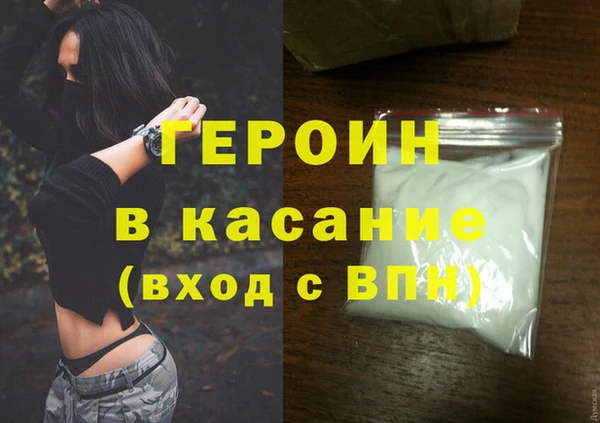 кокс Зеленодольск