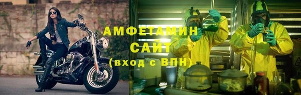 альфа пвп Зерноград