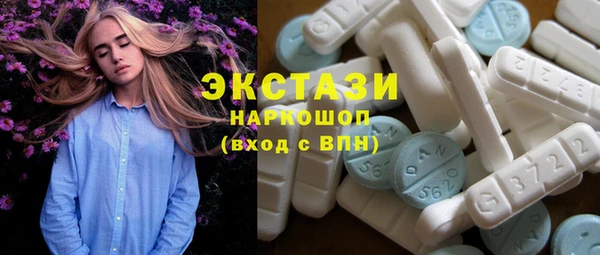 марки lsd Зеленокумск