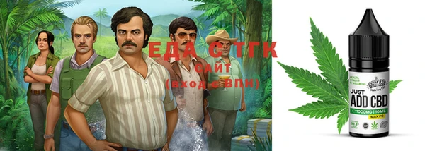 альфа пвп Зерноград