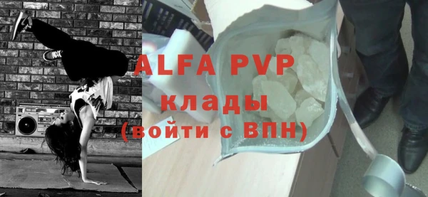 марки lsd Зеленокумск
