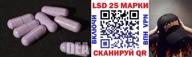 LSD-25 экстази кислота  Купить  Каменногорск 