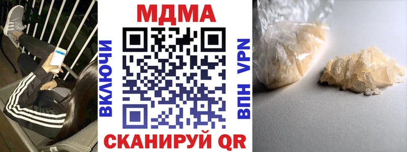 Купить где  Каменногорск  МДМА кристаллы 