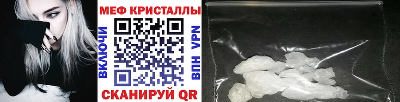 Мефедрон мука  Купить закладки  Каменногорск 