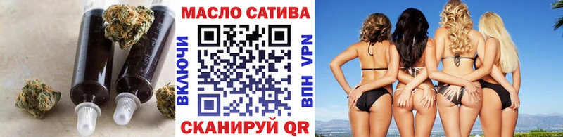 Купить  Каменногорск  ТГК гашишное масло 