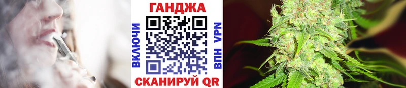 МАРИХУАНА Bruce Banner  Купить закладки  Каменногорск 